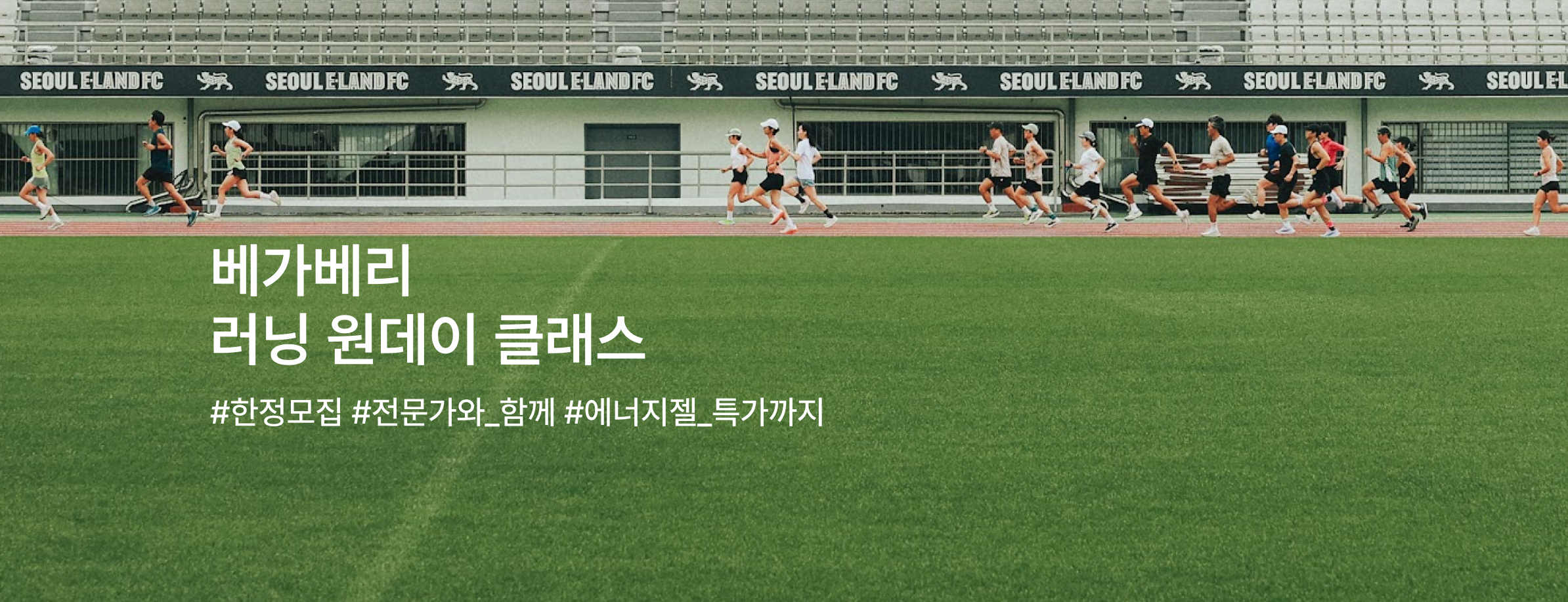 베가베리 원데이 클래스