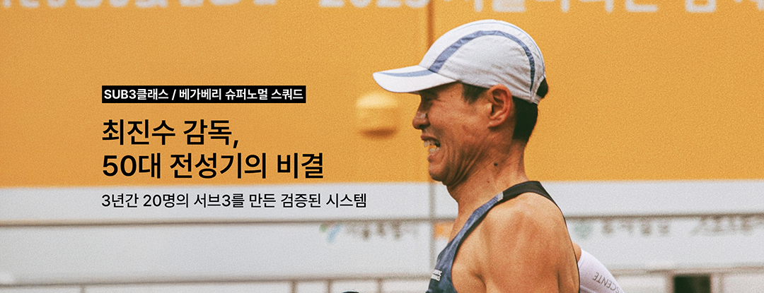 베가베리 원데이 클래스