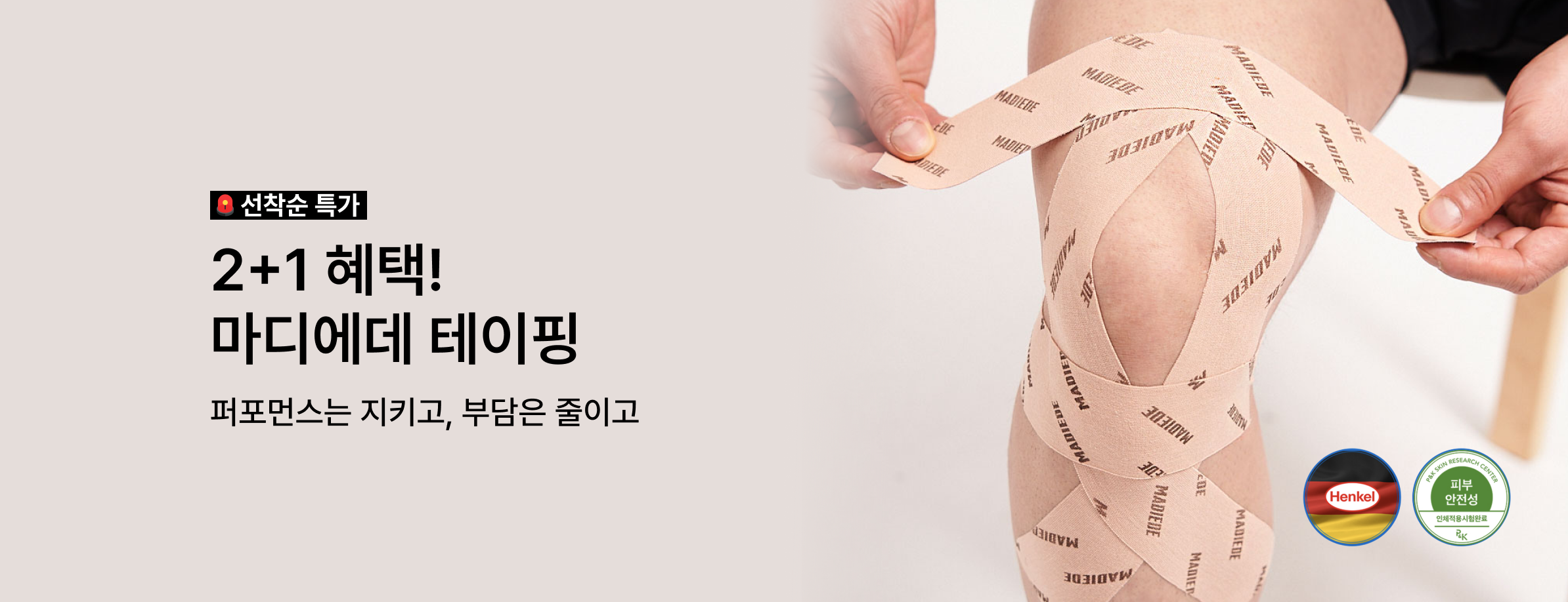비네이쳐스