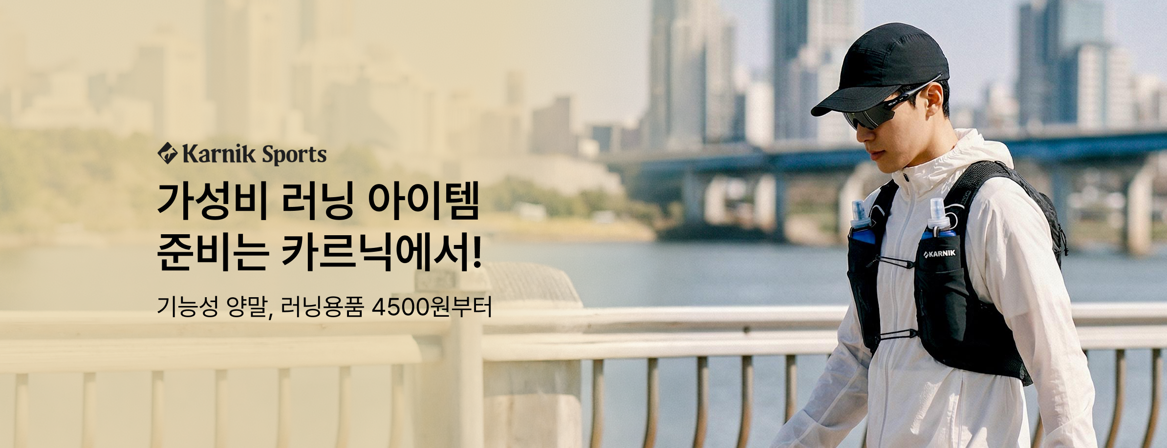 카르닉