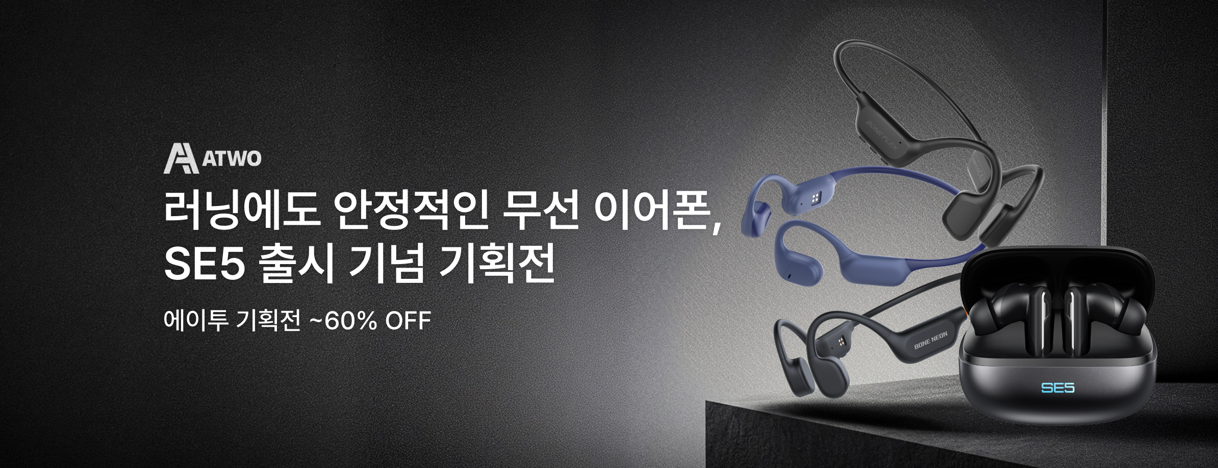 에이투