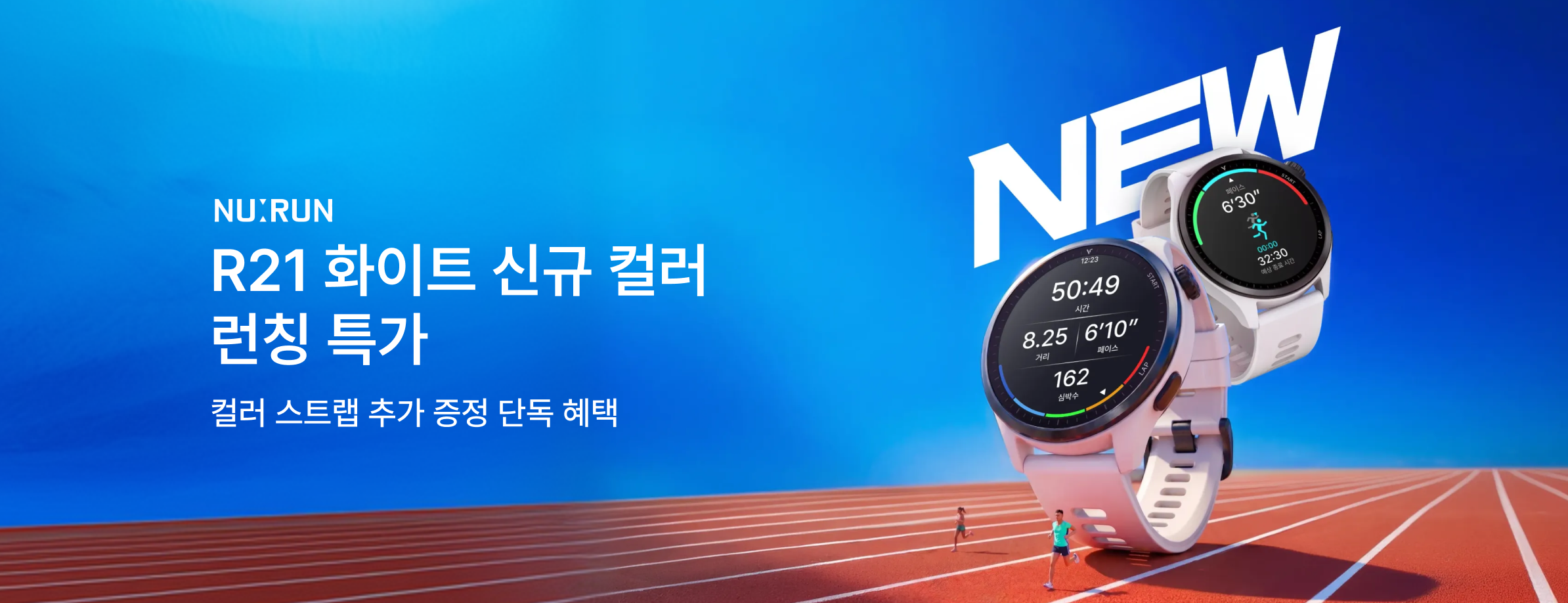 뉴런