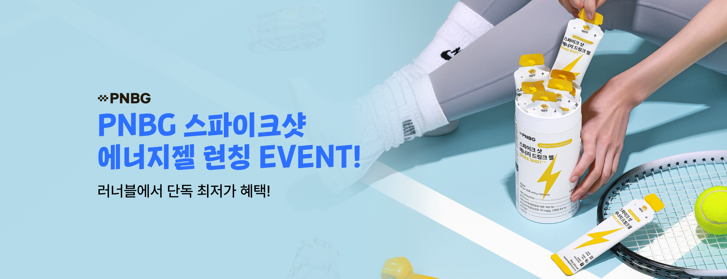 우주바이오 