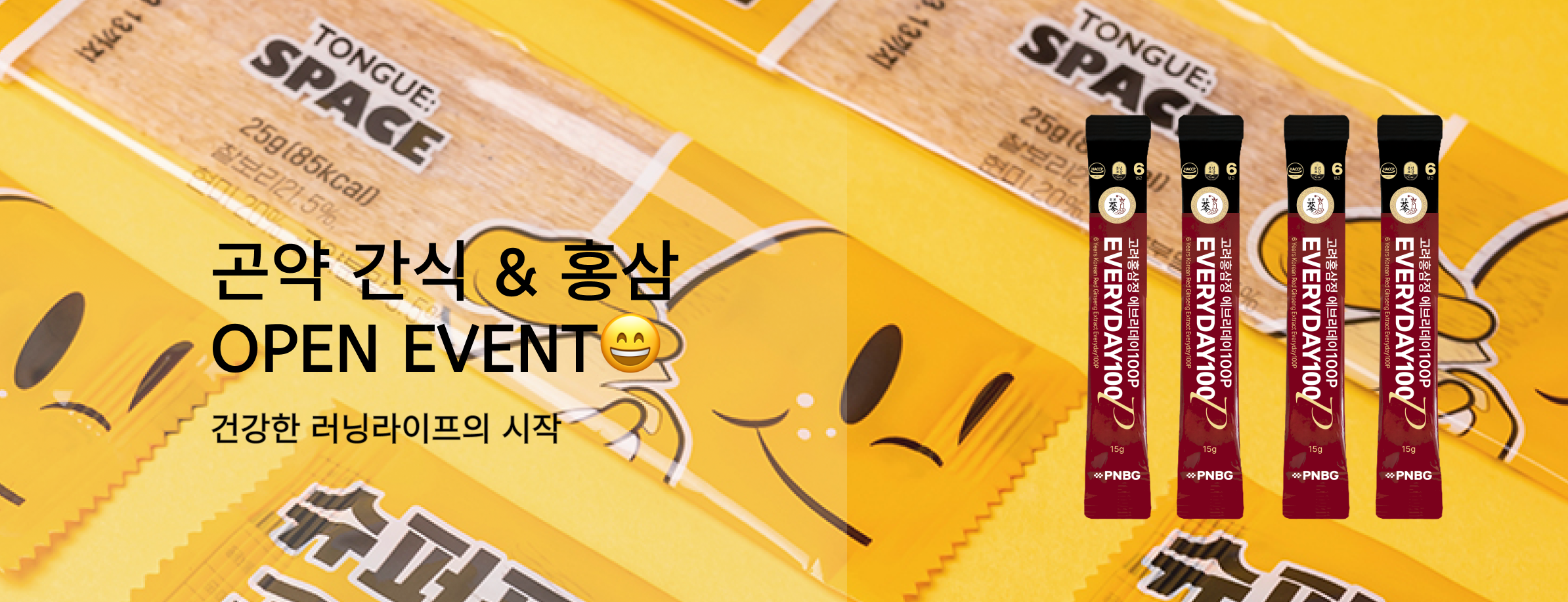 우주바이오