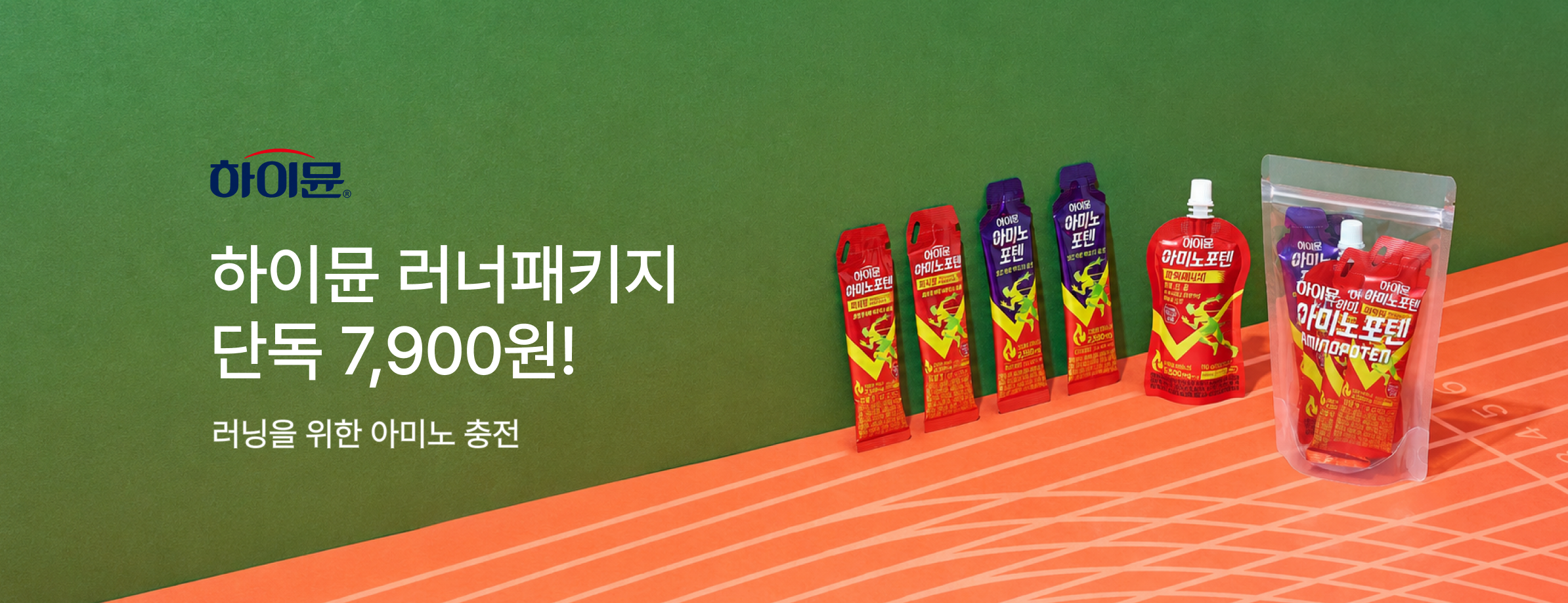 일동후디스