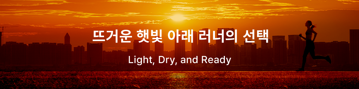 중간배너2