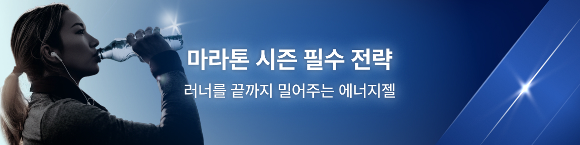 중간배너2