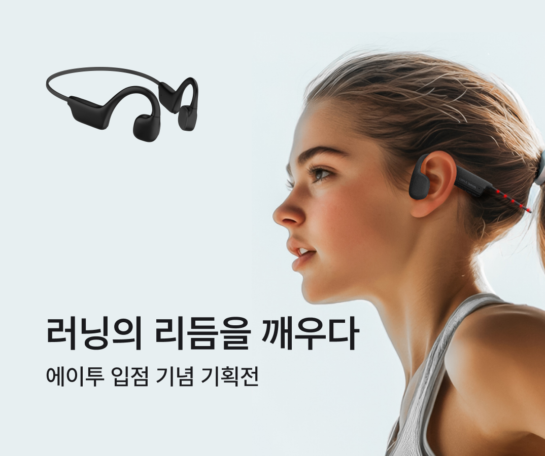 에이투 기획전