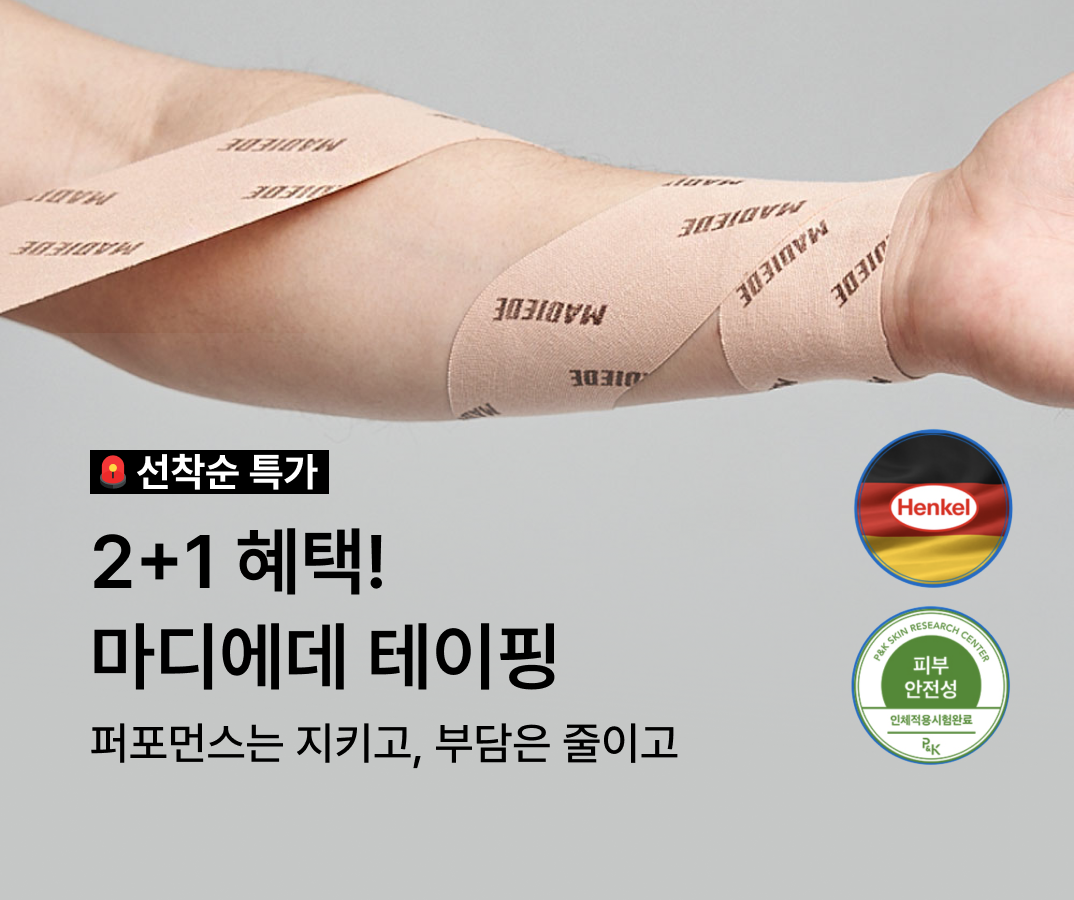 비네이쳐스 기획전