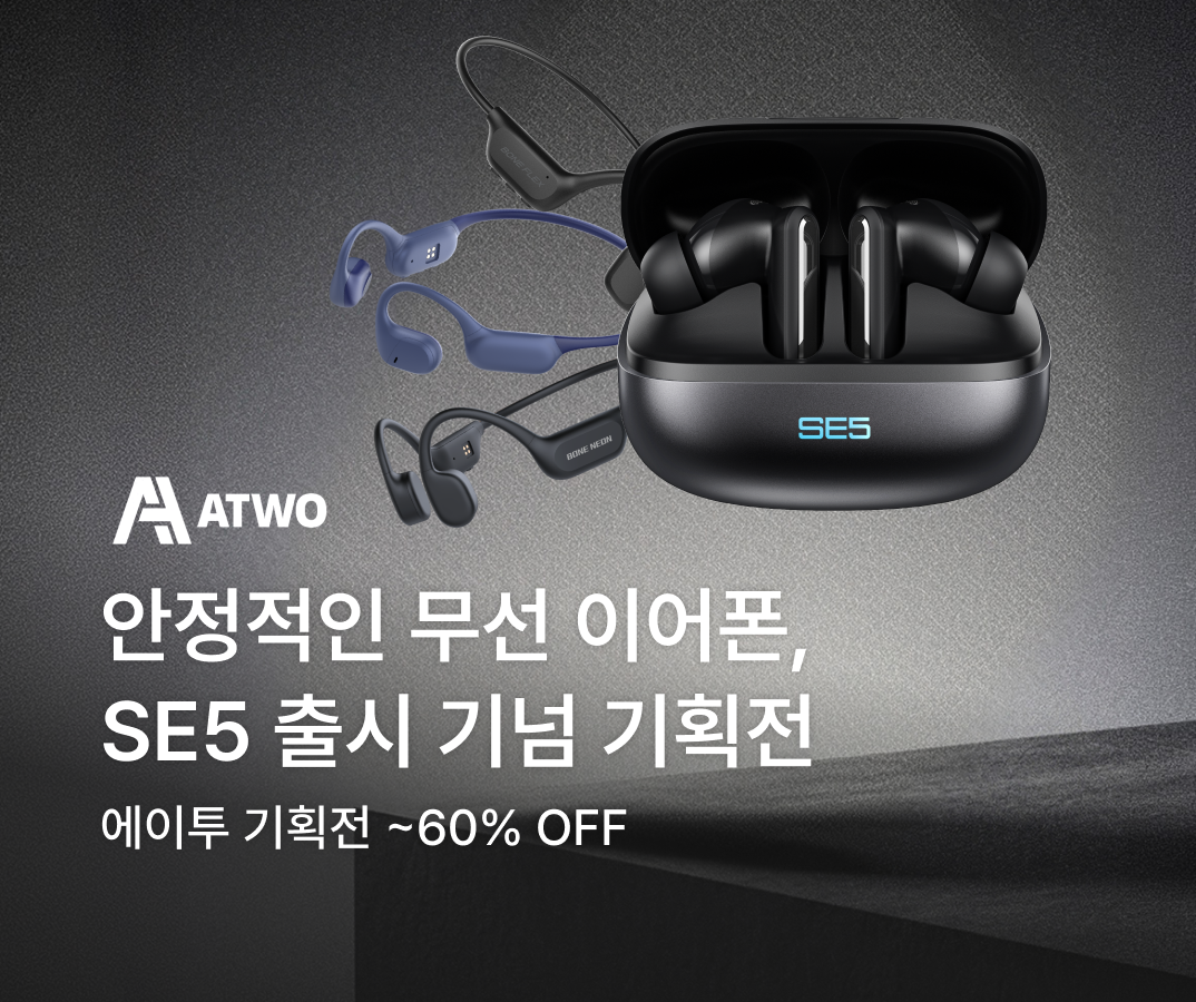 에이투 기획전