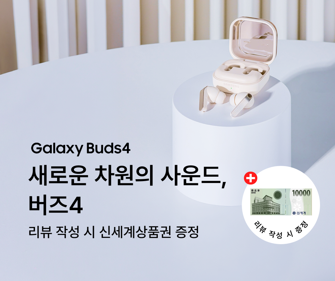 포디아이 버즈