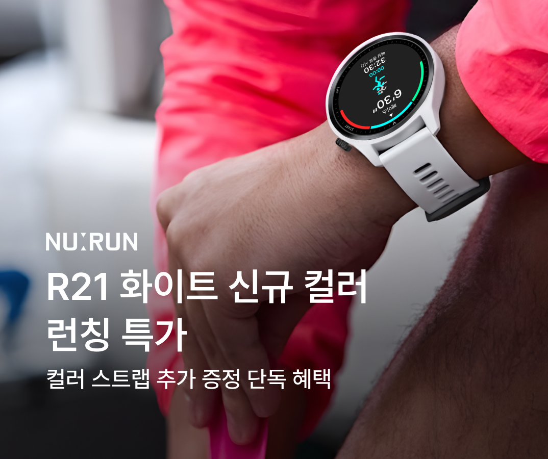 뉴런 기획전