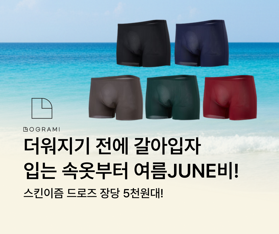 모그라미
