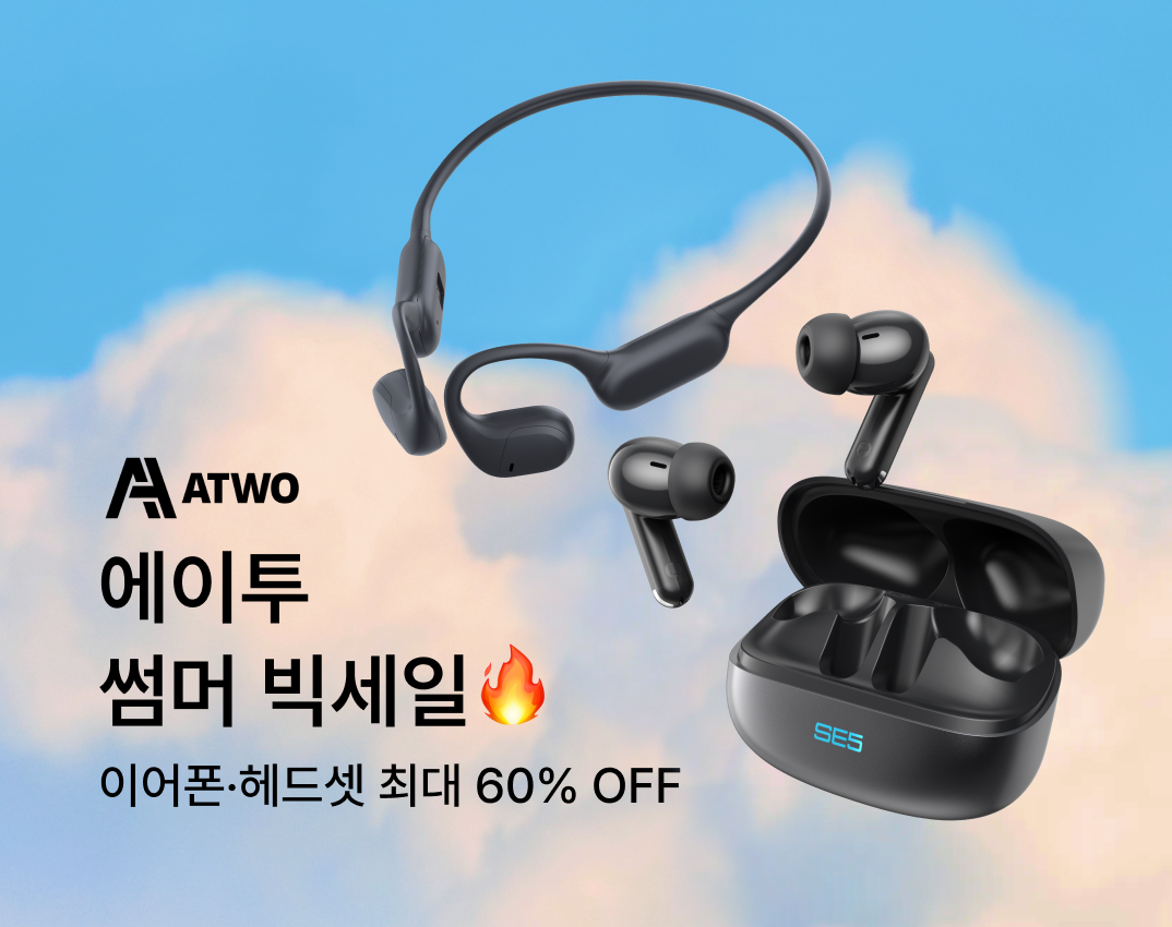 에이투 기획전 