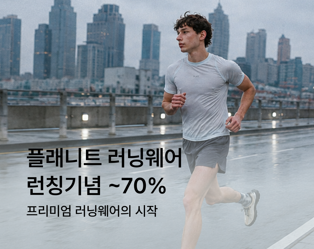 플래니트
