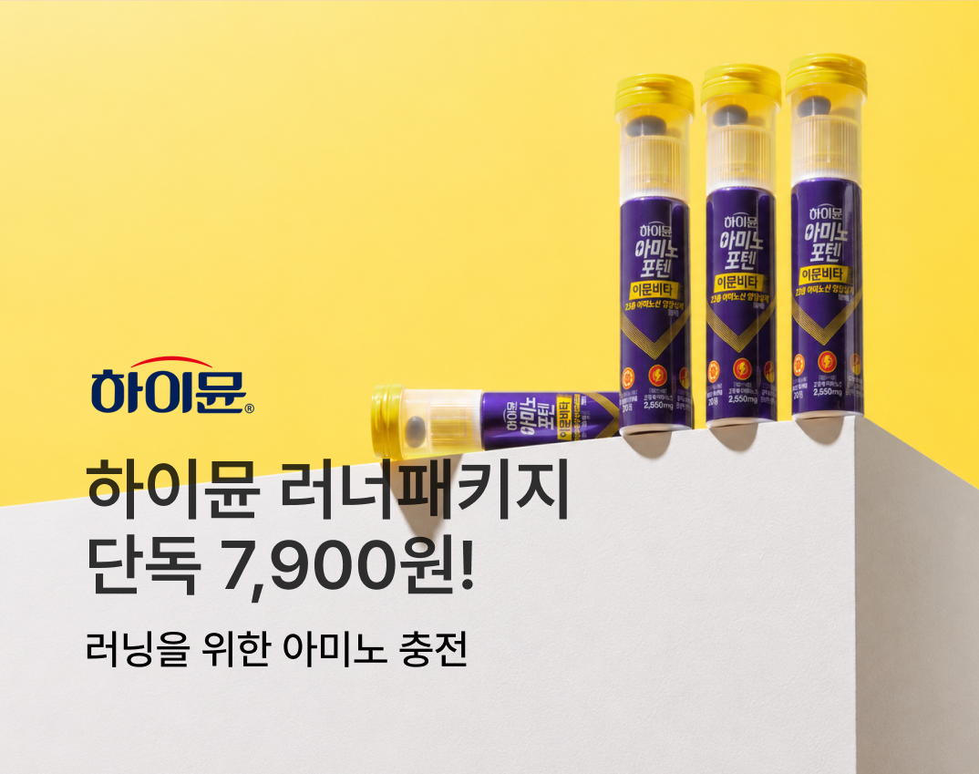 일동후디