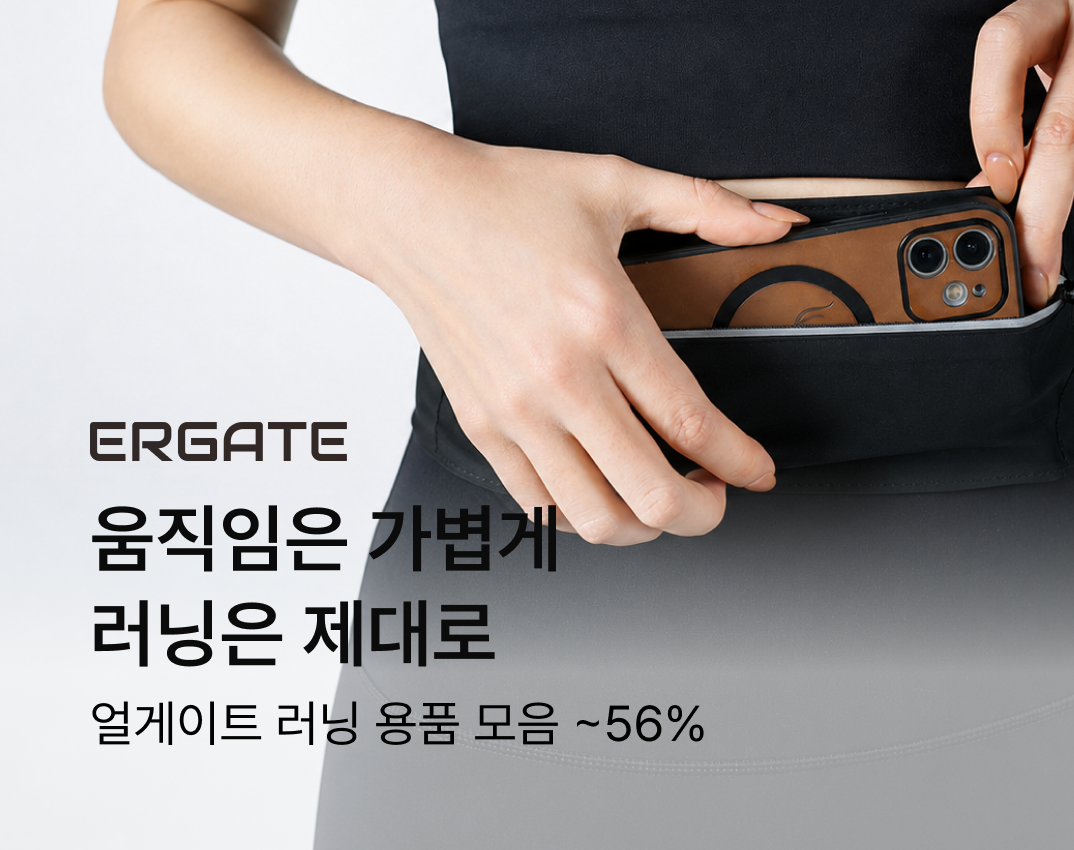 얼게이트