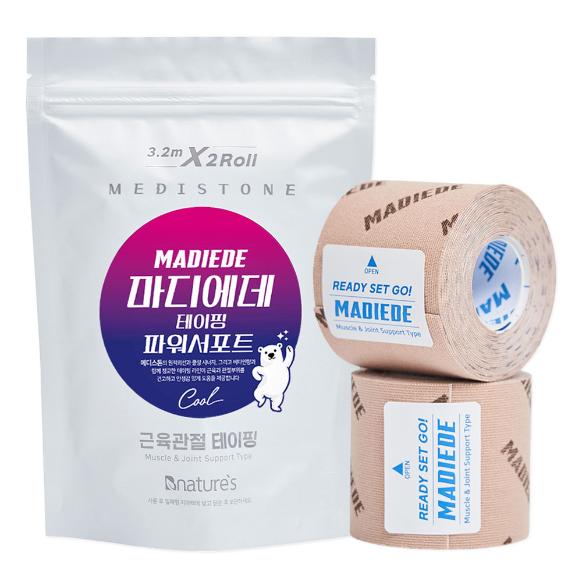 [2+1] 마디에데 원적외선 테이핑 파워서포트 3.2mx2롤 스포츠테이프 키네시오테이프 근육테이프