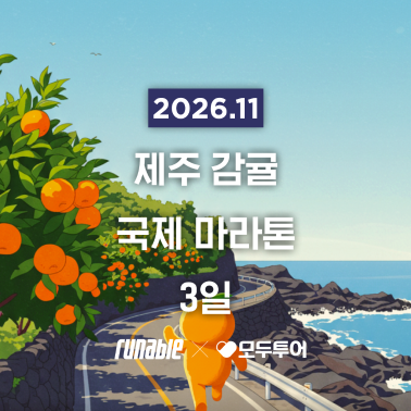 /upload/item/G2000042822/202607101654540568_M.png