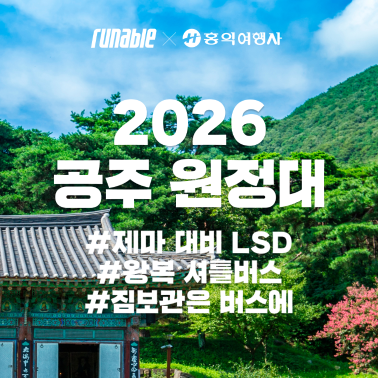 /upload/item/G2000042826/202607221732450561_M.png